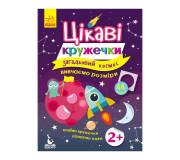 Книги з наклейками