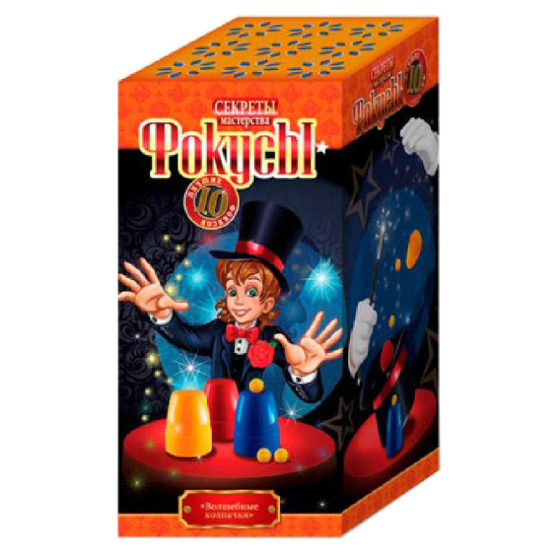 Розвиваючий набір Фокуси F-10, 10 фокусів в наборі Чарівні ковпачки №5