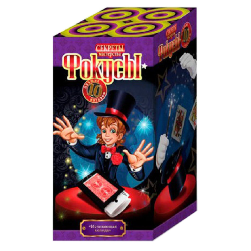 Розвиваючий набір Фокуси F-10, 10 фокусів в наборі Зникаюча колода №7