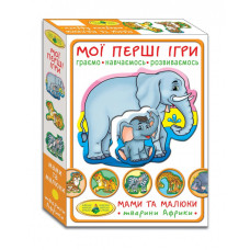 Детская настольная игра Мамы и малыши 81107 африканские животные