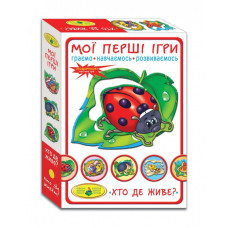 Детская настольная игра "Кто где живет?" 81145, 12 животных