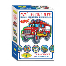 Детская настольная игра "Транспорт. Спецмашины" 81152, 12 карт