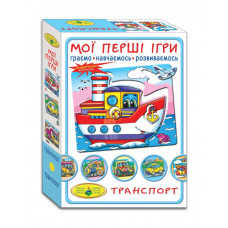 Детская настольная игра "Транспорт. По земле. По воде. По небу" 81169, 12 карт