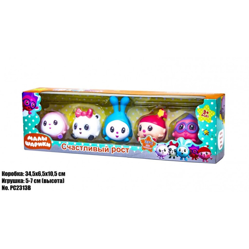 Дитячий ігровий набір Малишаріки PC2313B, 5 фігурок в наборі