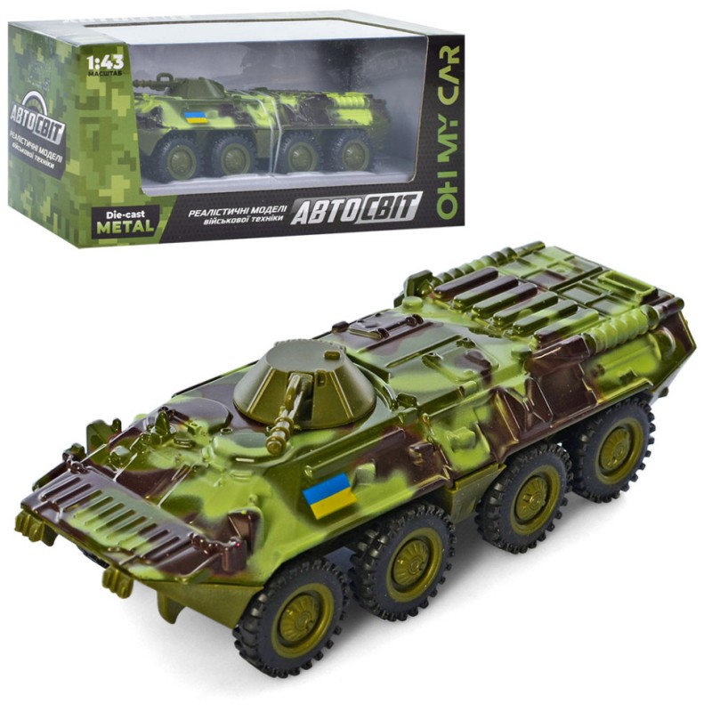 Дитяча ігрова модель Танк БТР АвтоСвіт AS-2767 інерційний