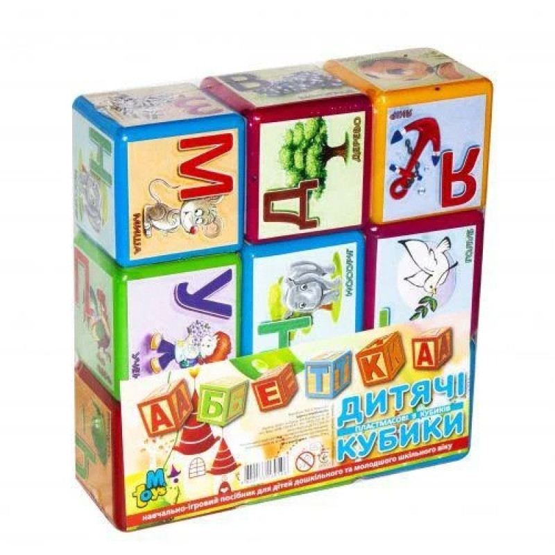 Дитячі розвиваючі кубики "Велика абетка" 14043, 9 шт. в наборі