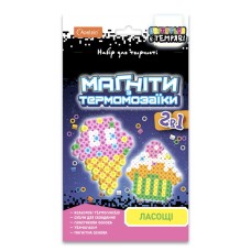 Набір для творчості термомозаїки 2 в 1 НТ-17 що світяться в темряві Ласощі