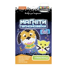 Набір для творчості термомозаїки 2 в 1 НТ-17 що світяться в темряві Улюбленці