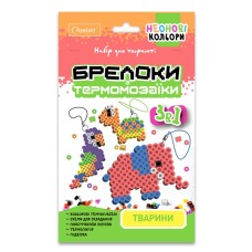 Набір для творчості брелоки з термомозаїки 3 в 1 "Тварини" НТ-16-05 неонові кольори