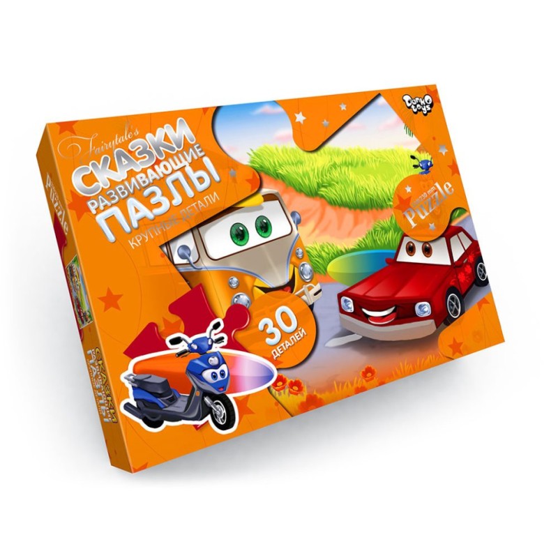 Дитячі пазли-максі "Машини" Mx30-07-16, 30 елементів