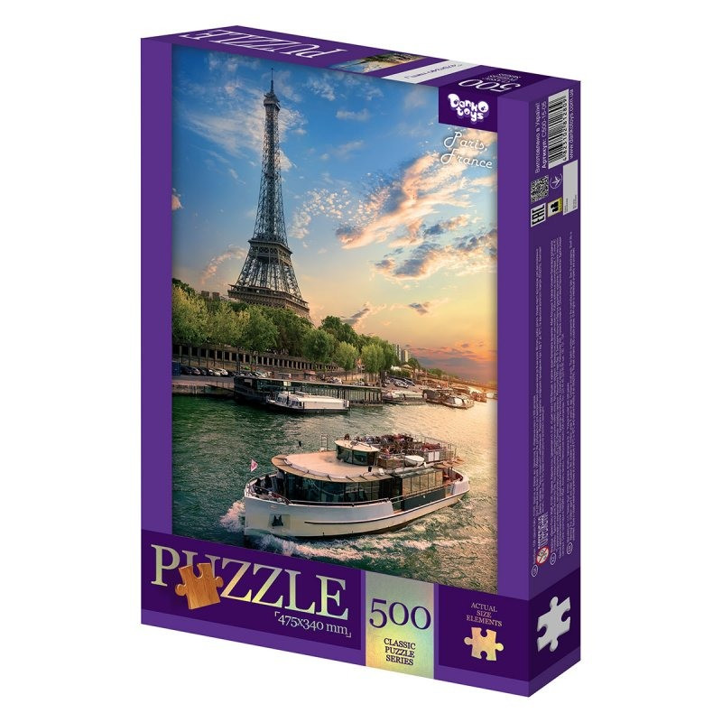 Пазли класичні "Париж Франція" C500-15-05, 500 елементів