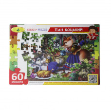 Дитячі пазли "Пан Коцький" 83804, 60 деталей