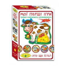 Дитяча настільна гра "Хто що їсть?" 81138, 12 тварин