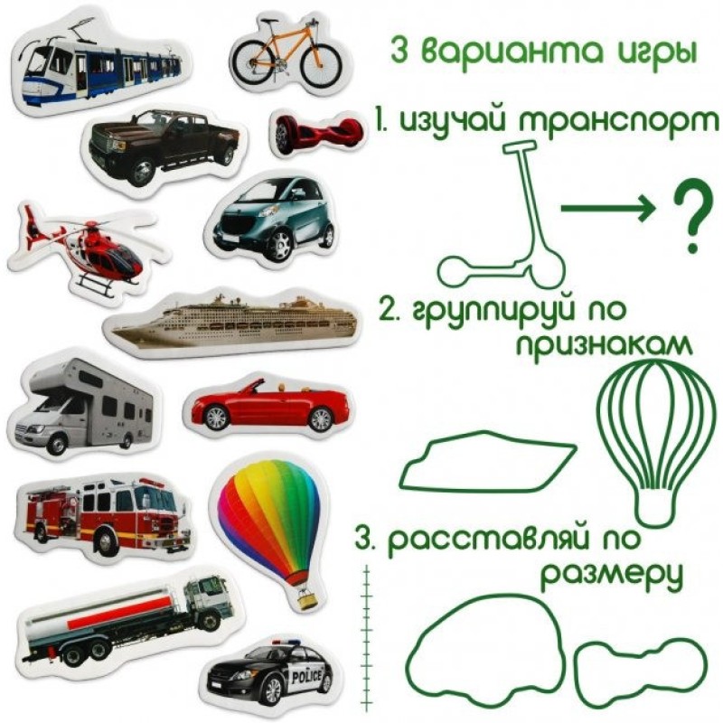 Набір магнітів Magdum Транспорт ML4031-17 EN