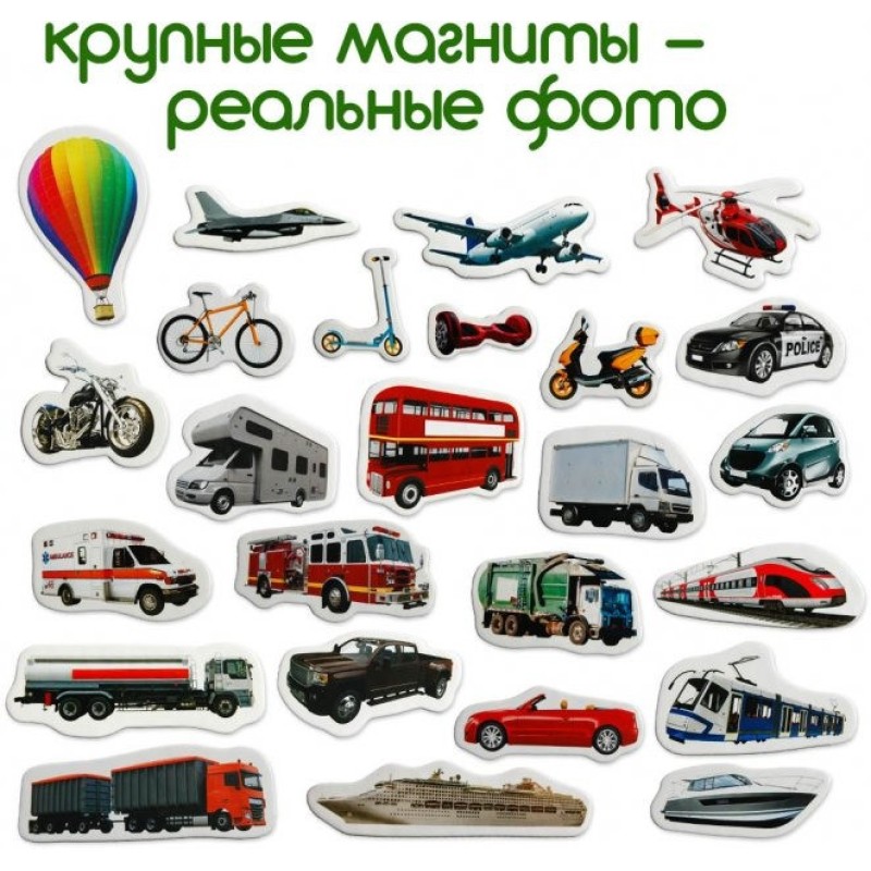 Набір магнітів Magdum Транспорт ML4031-17 EN