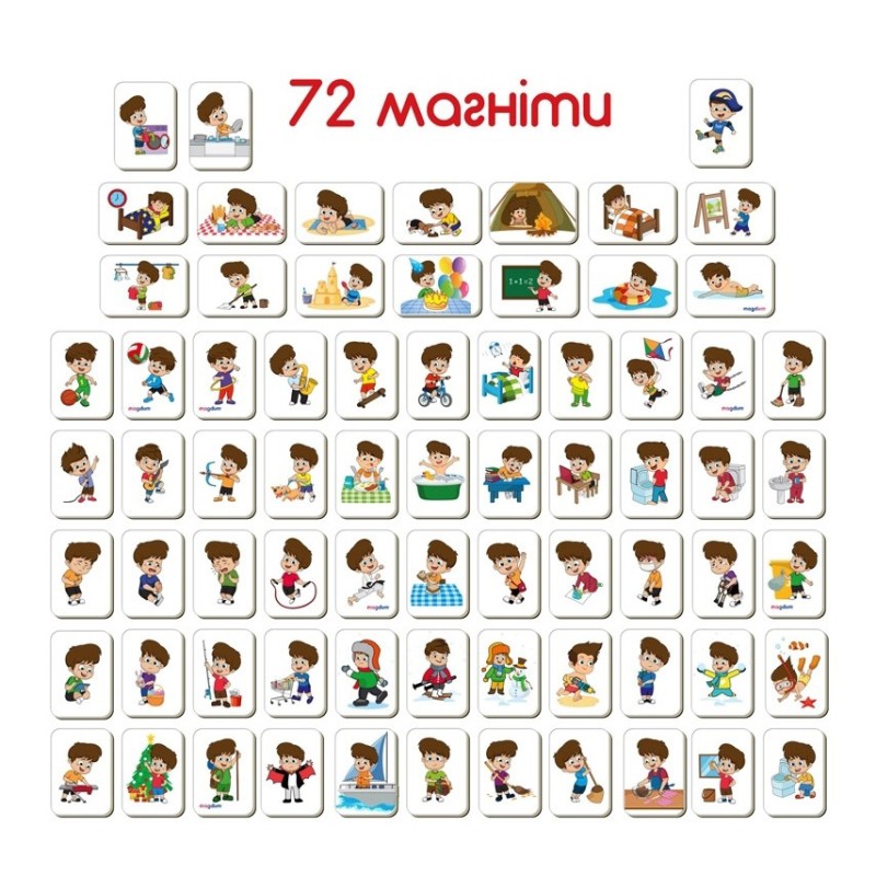 Дитячий розвиваючий набір магнітів "Розпорядок дня" ML4032-03, 72 магнітні фігурки