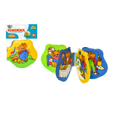 Книга для ванной M 0258-1 /2 животные Бегемот