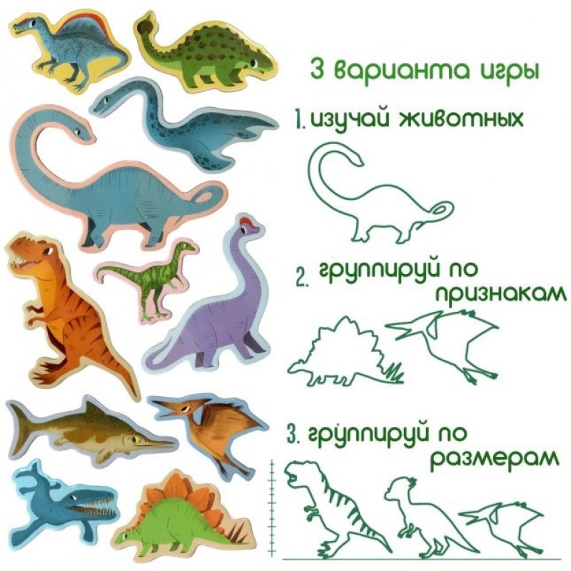 Набір магнітів Magdum "Великі Динозаври" ML4031-06 EN