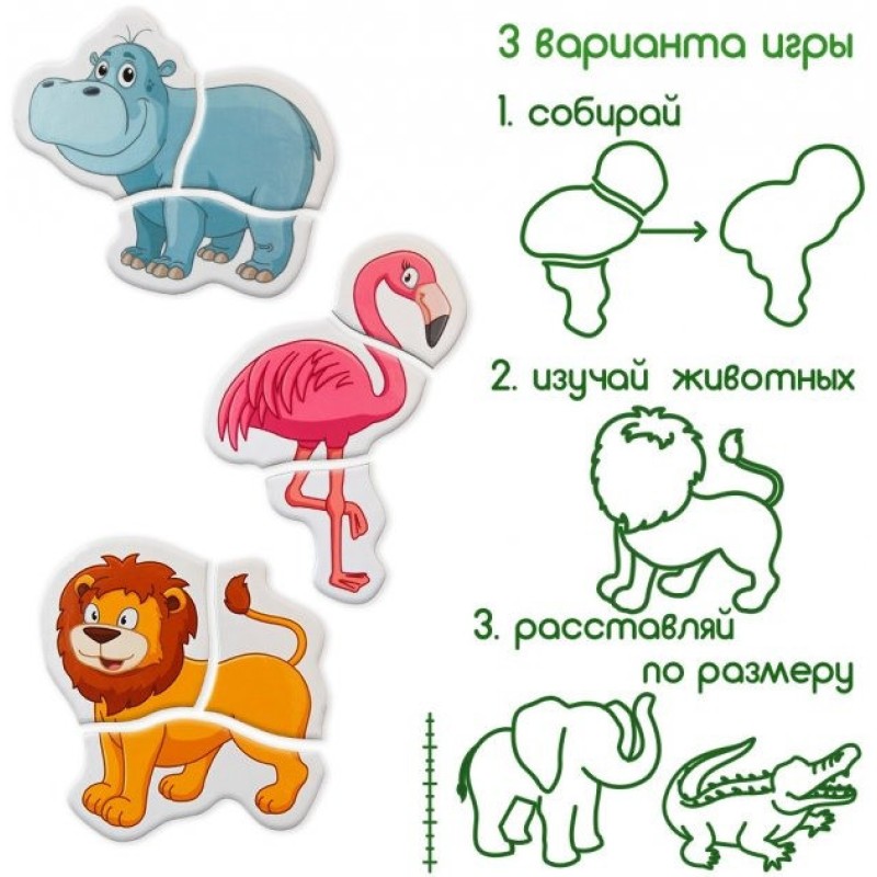 Магнітні пазли Magdum Зоо ML4031-18 EN