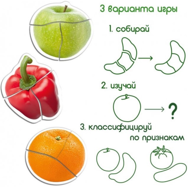 Набір магнітів Magdum Baby puzzle "Фрукти і овочі" ML4031-25 EN