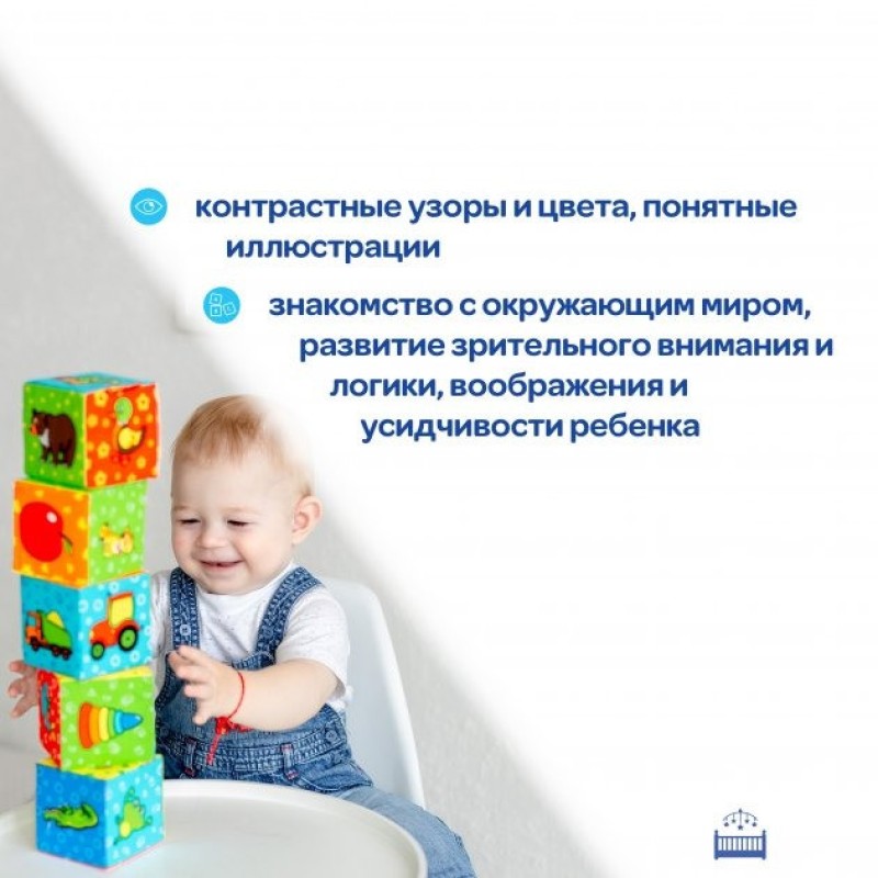 Набір кубиків "Мій маленький світ" МС 090601-01