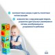 Набір кубиків "Мій маленький світ" МС 090601-01