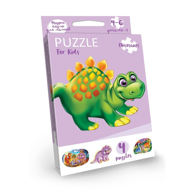Дитячі розвиваючі пазли "Puzzle For Kids" PFK-05-12, 2 картинки Динозаврик