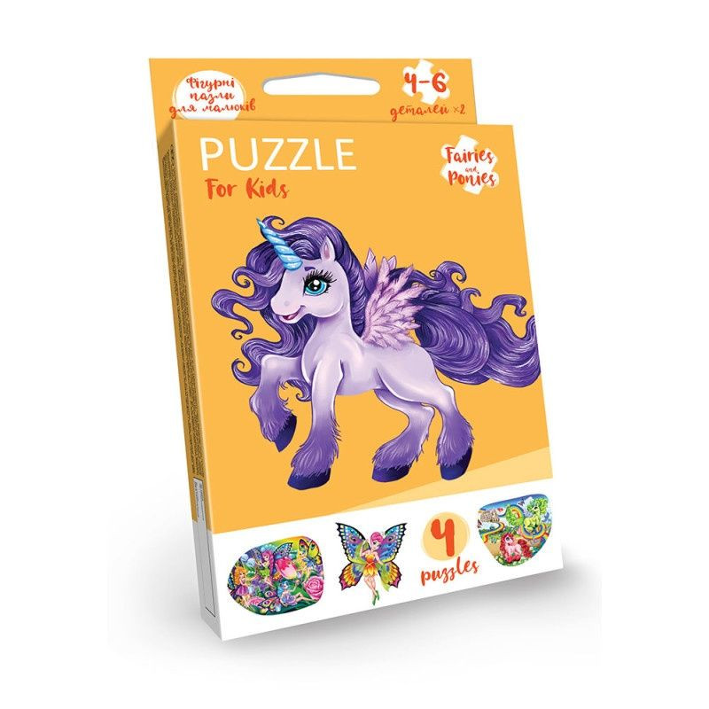 Дитячі розвиваючі пазли "Puzzle For Kids" PFK-05-12, 2 картинки Єдиноріг фіолетовий