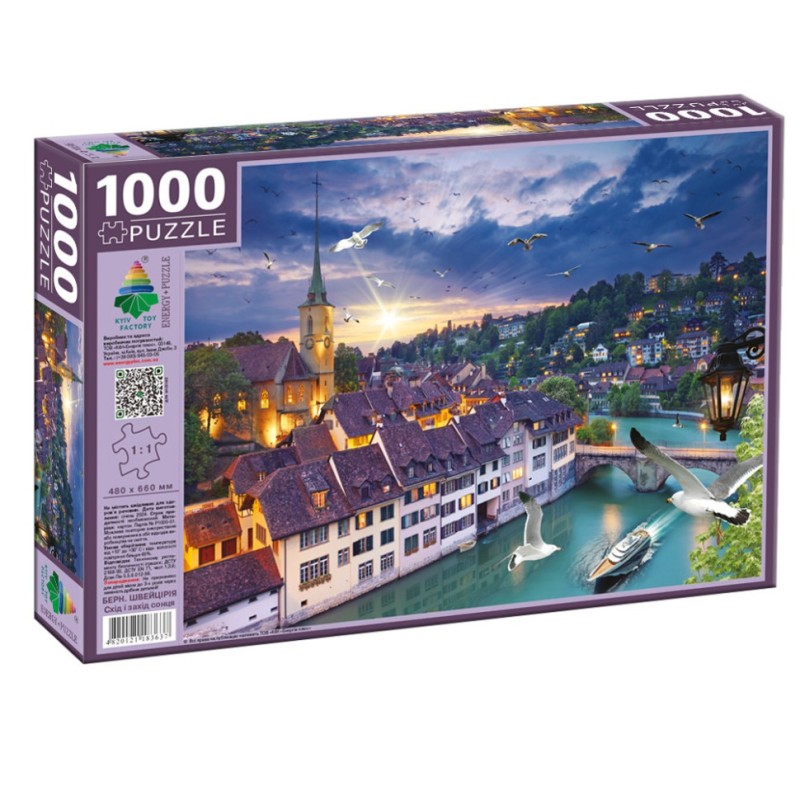 Пазл класичний "Берн.Швейцарія. Схід і захід сонця" 83637, 1000 елементів