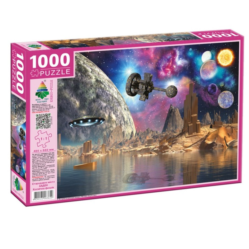 Пазл класичний "Стародавнє місто Ааден" 83620, 1000 елементів