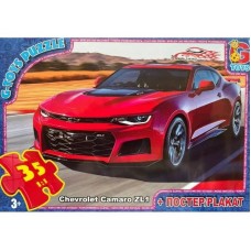 Дитячий пазл "Dream Garage Гараж Мрії" FW776 постер 35 елементів