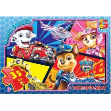 Детский пазл "Paw Patrol Щенячий патруль" PW0881 постер 35 элементов