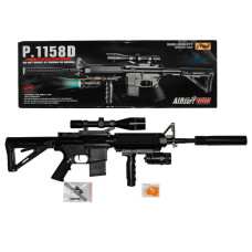 Дитячий Автомат CYMA P.1158D з кульками 63 см
