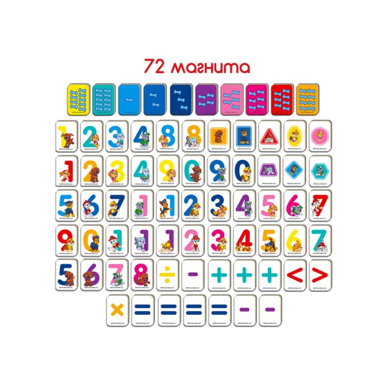 Дитячий набір магнітів Щенячий патруль "Математика" Magdum ML4034-11