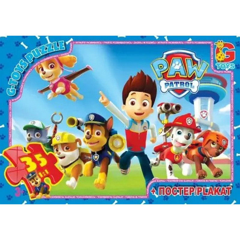 Пазлы детские "Paw Patrol" Щенок патруль PW0812, 35 элементов