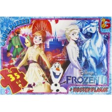 Детский пазл "Frouzen" FR026 плакат 35 элементов