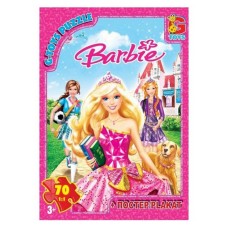 Детский пазл "Barbie" BA013 плакат 70 элементов