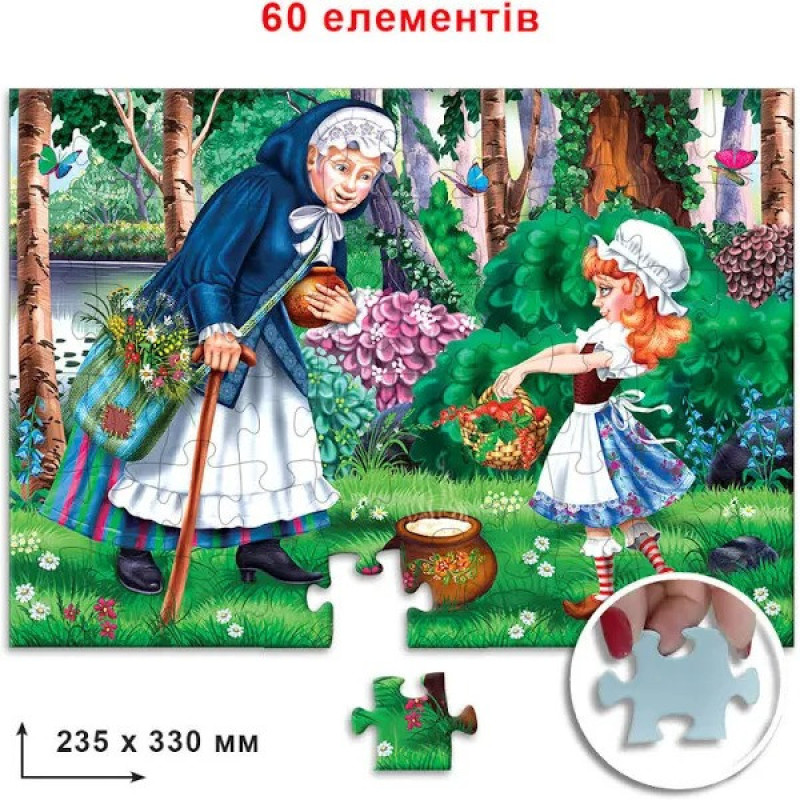 Пазл "Брати Грімм Горщик каші" 83897 60 елементів