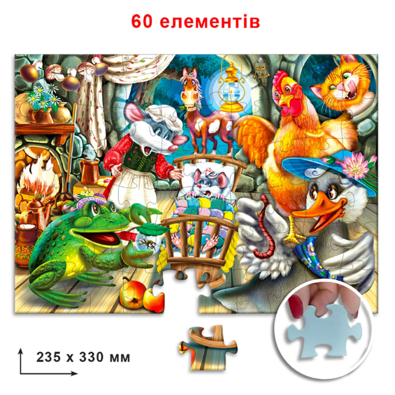 Дитячий пазл "Казка про розумне мишеня" Енергія Плюс 83873 на 60 елементів