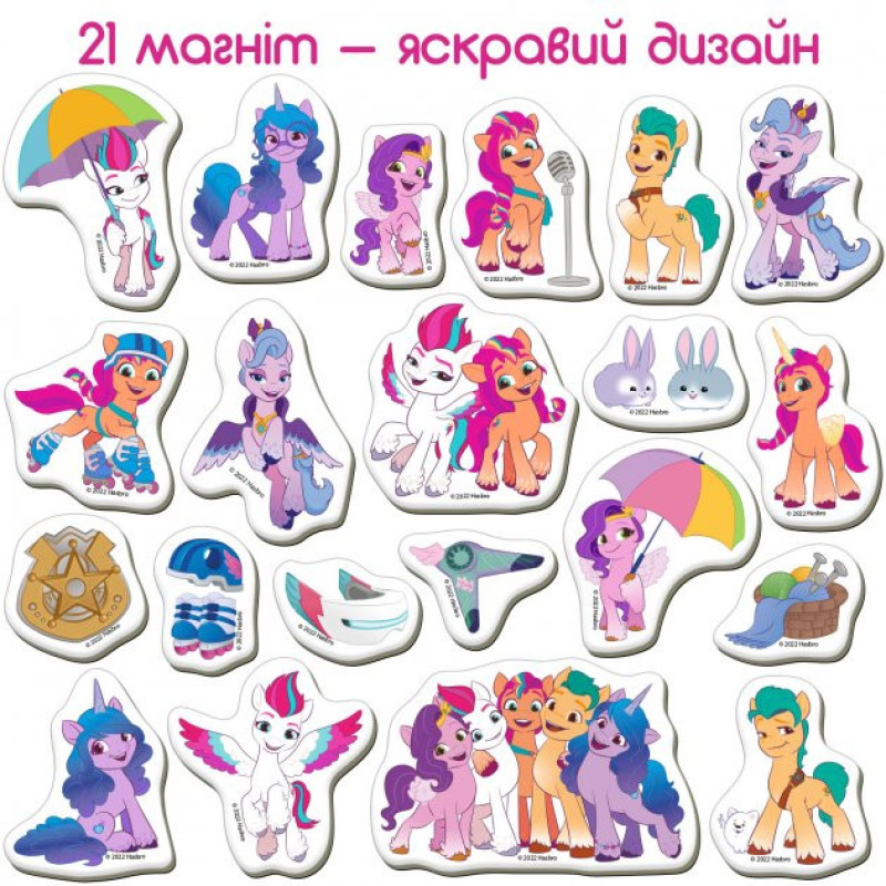 Набір магнітів "My Little Pony Друзі" Magdum МЕ 5031-22