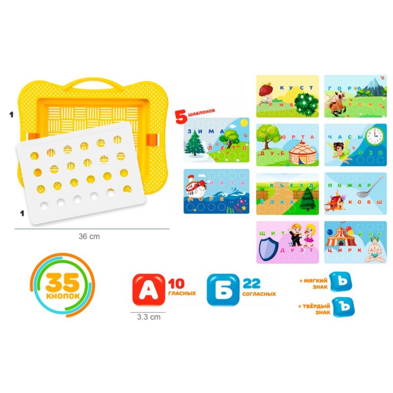 Іграшка "Мозаїка ТехноК", арт.8218TXK