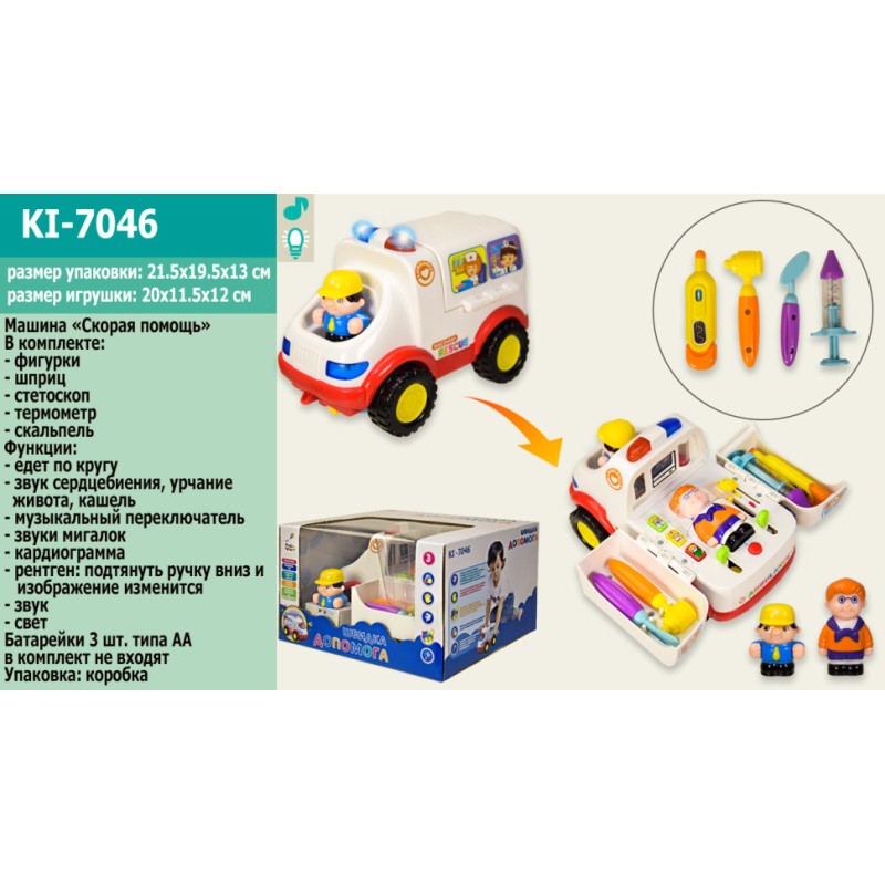 Іграшка музична "Швидка допомога" Країна Іграшок KI-7046 із медичними інструментами