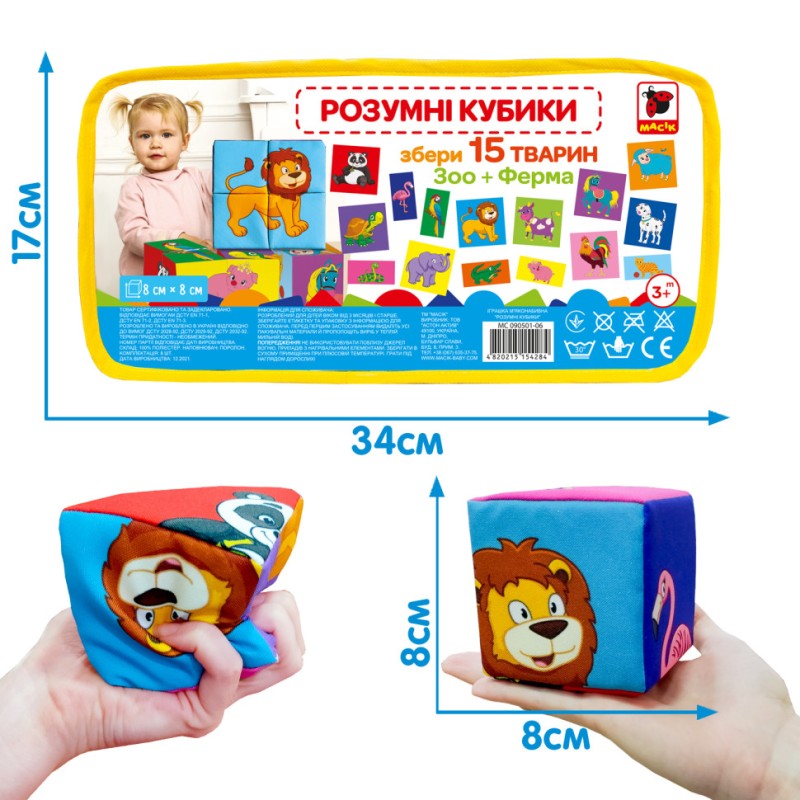 Набір м'яких кубиків "Розумні кубики" Macik МС 090501-06