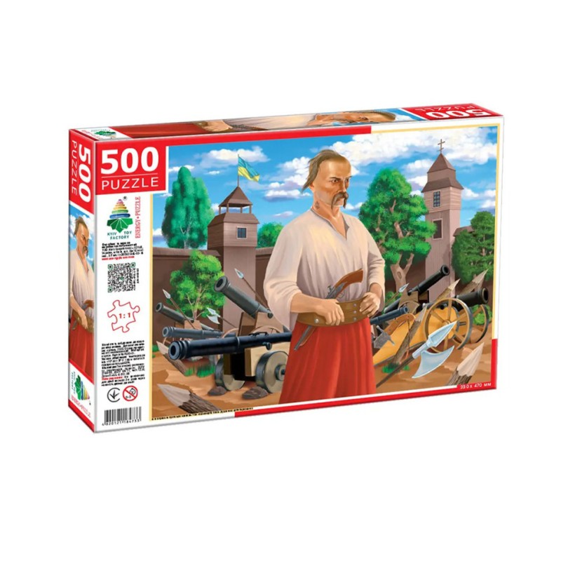 Дитячі пазли "Один у полі воїн" Енергія Плюс 84733 випуск 2 500 елементів