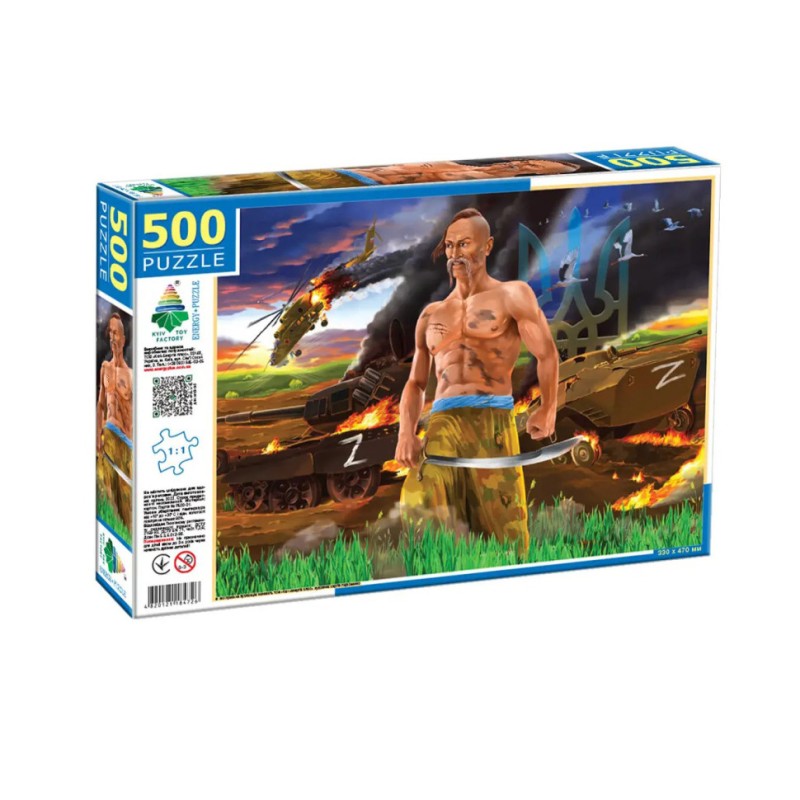 Дитячі пазли "Один у полі воїн" Енергія Плюс 84726 випуск 1 500 елементів