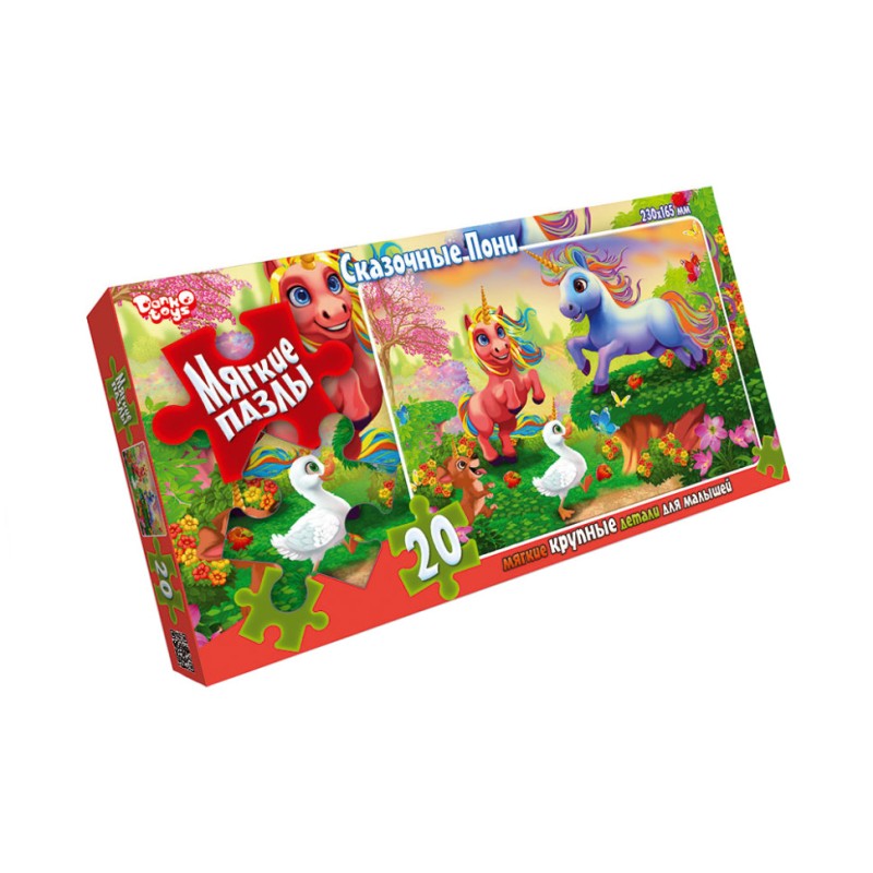 Пазли м'які "Единоріг" S20-08-04, 20 елементів