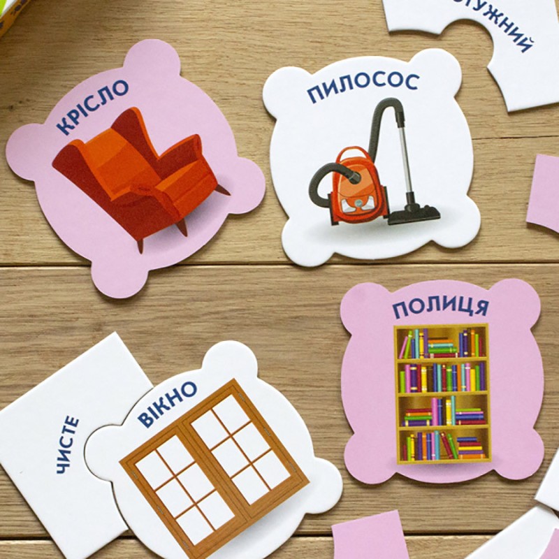 Розвиваюча гра-пазли "Який? Яка? Яка? Удома Ранок 992003, 20 елементів