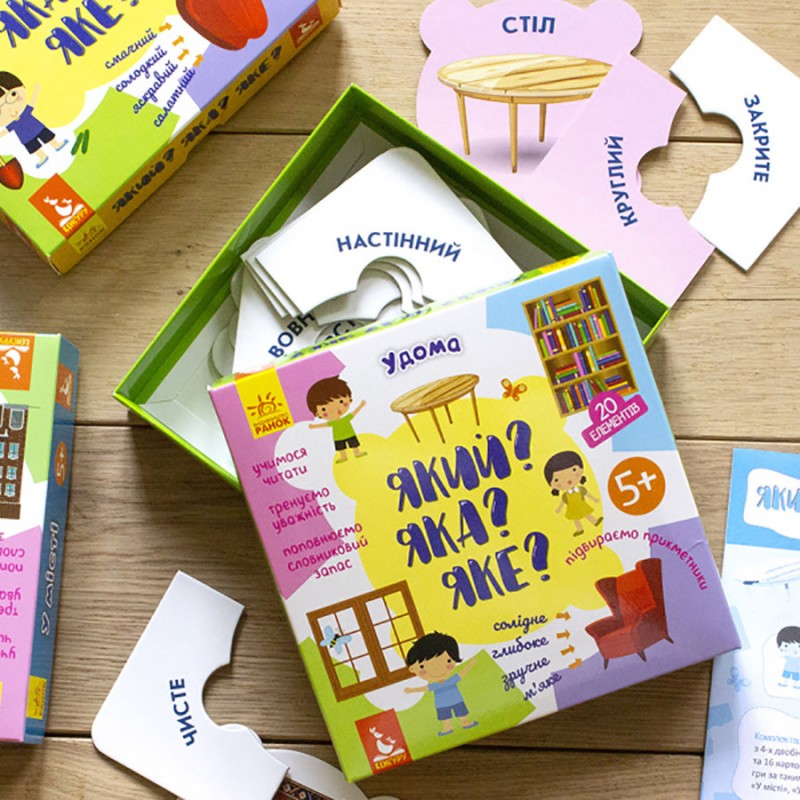 Розвиваюча гра-пазли "Який? Яка? Яка? Удома Ранок 992003, 20 елементів