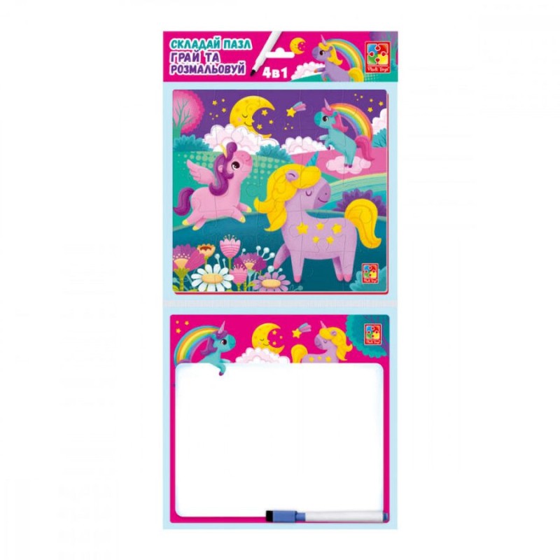 Розвиваючий набір 4 в 1 "Єдиноріжки" VT2002-05 пазл, розмальовка, маркер