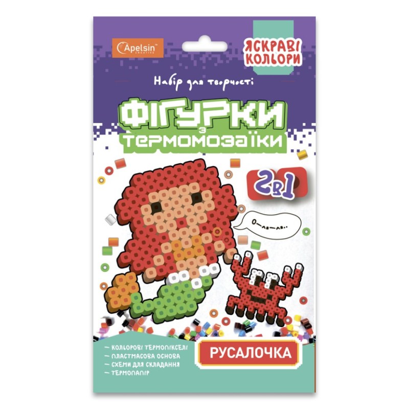 Набір для творчості термомозаїка 2 в 1 "Русалонька" НТ-15-01 яскраві кольори